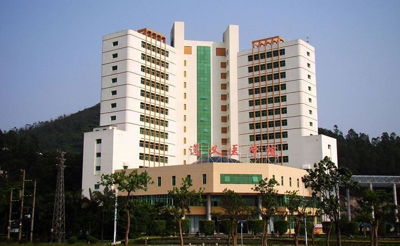 遵义医学院珠海校区