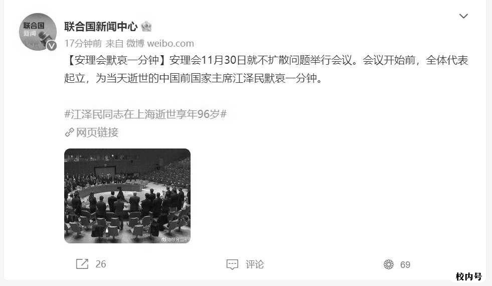 wechat_upload16698513636387e8e34c26b