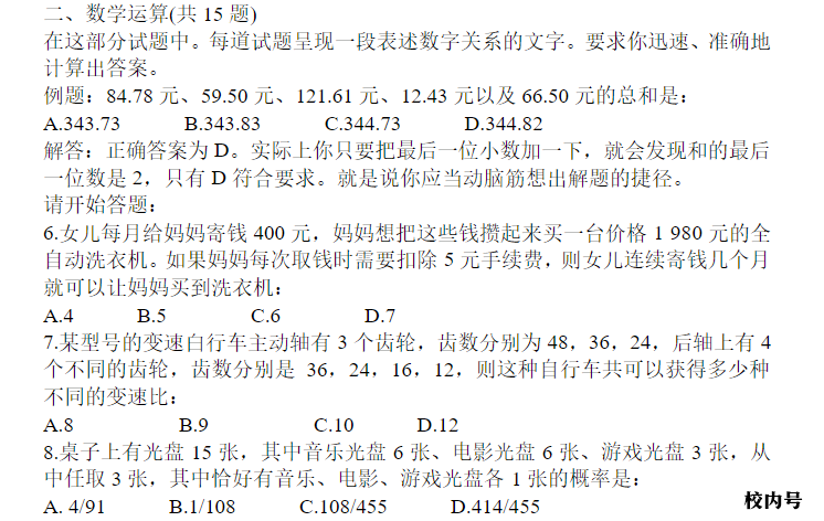 v2-8772cc026a0ea1e7687841e5d240d9fa_r.jpg