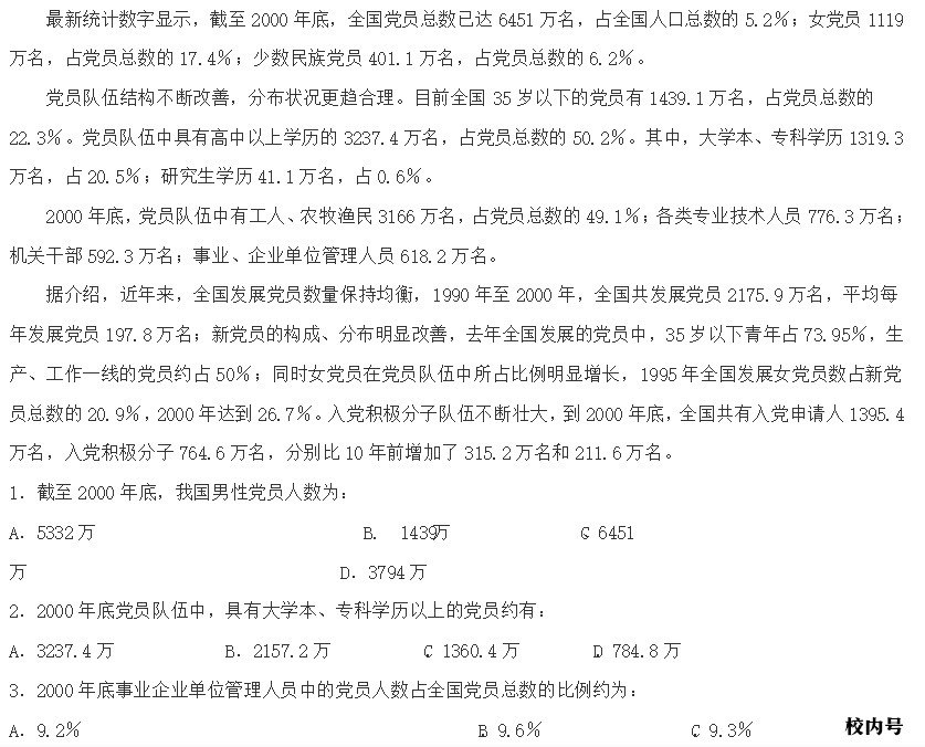 v2-3a0bbf2cb3012ddfbd4bf6203711a108_r.jpg